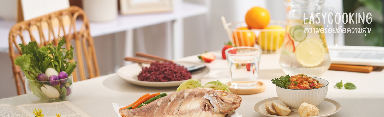 easycooking5